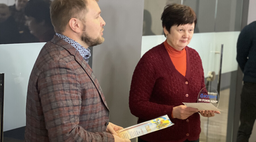 60 років КДКР-1